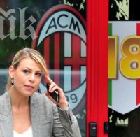 Барбара Берлускони ще повдига духа на Милан