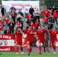 Добра новина за ЦСКА! Три нови попълнения подсилват отбора