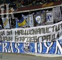 Над 20 хил. демонстранти в Киев влязоха в сблъсъци с полицията