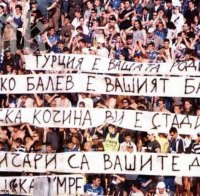 ЦСКА-„Левски” - дерби на псуващи се агитки 