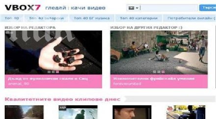 глоба 500 отнесе жена качвала хитови парчета интернет