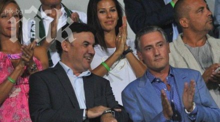 бфс прости лудогорец цска подпука берое отвличане