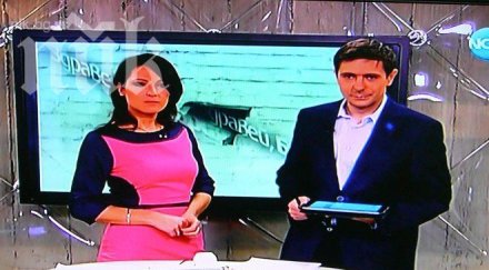 виктор николаев аец белене сандък бойко найденов изгониха следствието