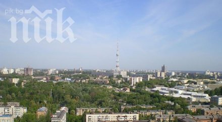 1000 души протестират украинското правителство киев