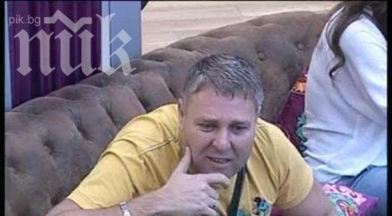 цирк изхвърлиха недялко биг брадър реве искам ходя