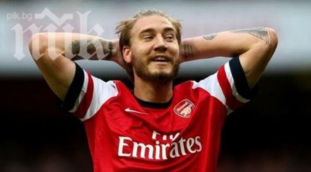 арестуваха нападател арсенал