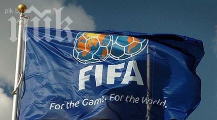 фифа назначи избори футболен президент ирак