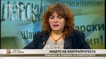 лицето контрапротеста става съветник министерството културата