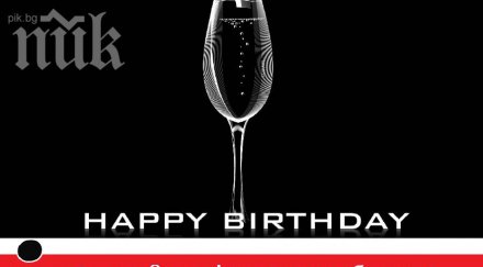 iвестник стана години