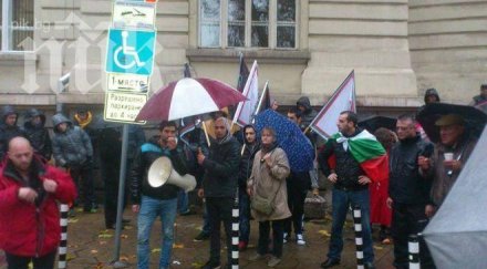 бисер петното протест продаването българска земя снимка