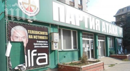 атака поиска сърбия македония върнат териториите населени българи