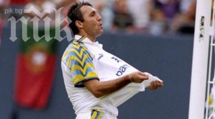 христо стоичков обвинен предизвикване изкуствен фалит парма