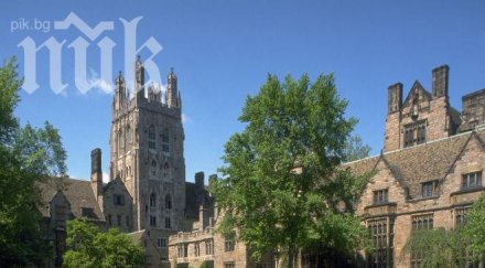 въоръжен университета йейл полицията отцепи района