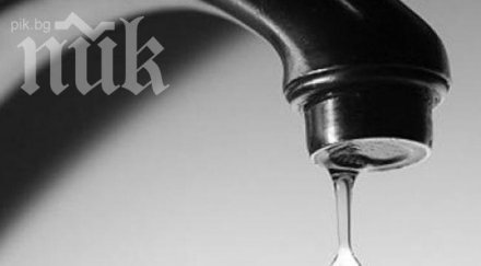 без вода остава квартал горна баня