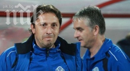 атанас атанасов достигна класа свириха чиста дузпа