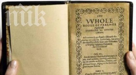 продадоха скъпата книга света почти 142 милиона долара