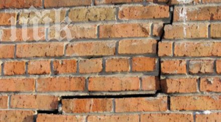 перник получи 308 666 справяне щетите труса