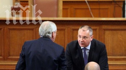 субсидиите партиите бъдат намалени