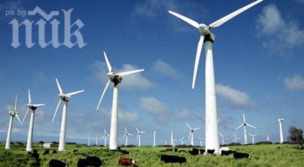 изграждат ветропарка перник