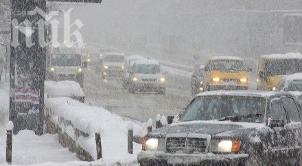 зимата настъпва пълна сила рязко застудява