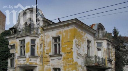 изтича срокът узаконяване незаконни допустими сгради