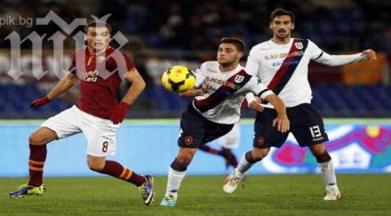 рома трета поредна издънка