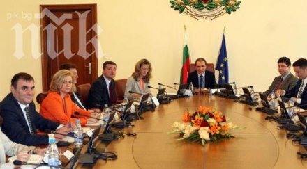 правителството променя правилата хазарта тютюна