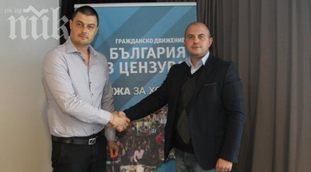 царисти напускат ндсв местят бареков