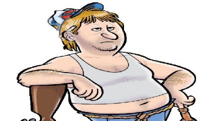 вижте тънките разлики селянин селяндур