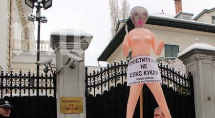 протест френското посолство надуваема кукла секс снимки