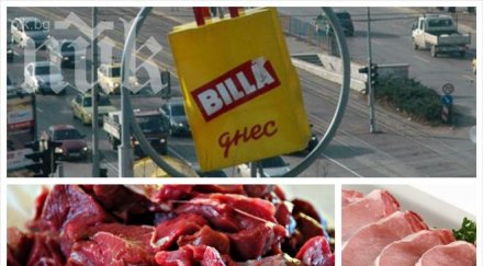 клиенти била трови развалено месо продава мариновано овкусено