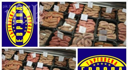 клиенти магазини европа продават развалена храна плъхове хлебарки щъкат нея