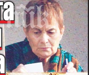 сестрата лили иванова сензационно тежко проклятие погубва семейството