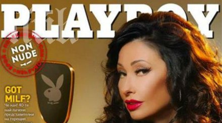 катя дует ритон лъсва плейбой снимка