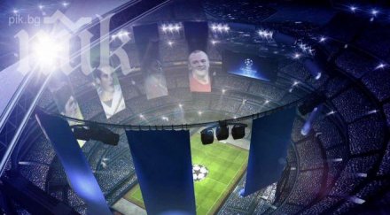 всички резултати шампионската лига вечер