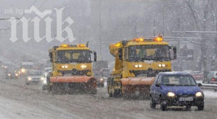 193 снегорина борят преспите софия