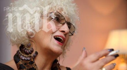 латинка петрова скандално мутафова заключена