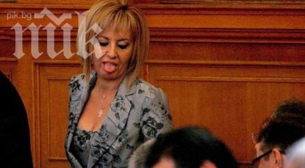 мая манолова деси атанасова мълчете нито имате подготовка нито имате морал