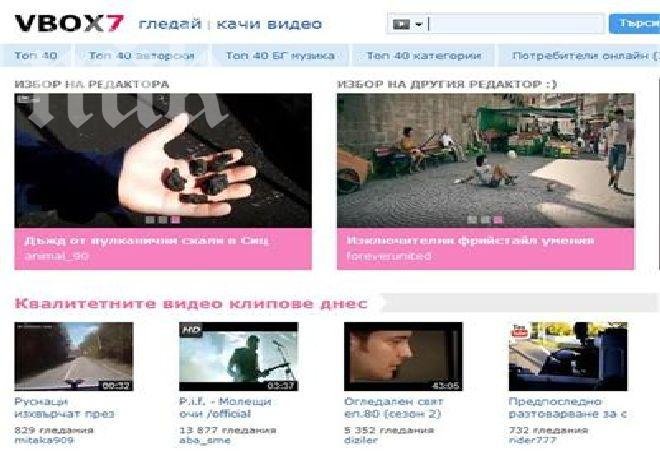 Глоба от 500 лв. отнесе жена, качвала хитови парчета в интернет