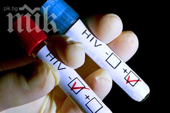 Заразиха японец с ХИВ при кръвопреливане