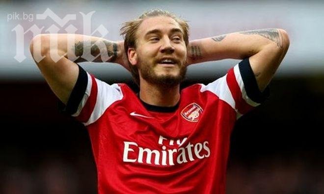 Арестуваха нападател на Арсенал