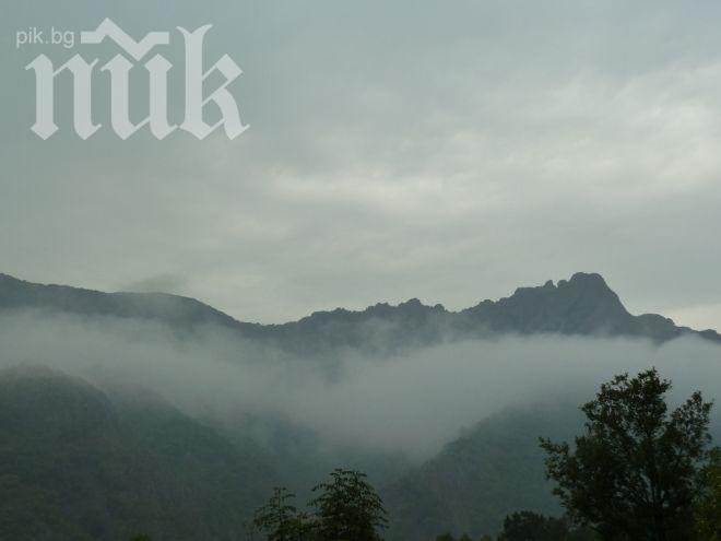 Максималните температури днес ще са между 10 и 12 градуса	