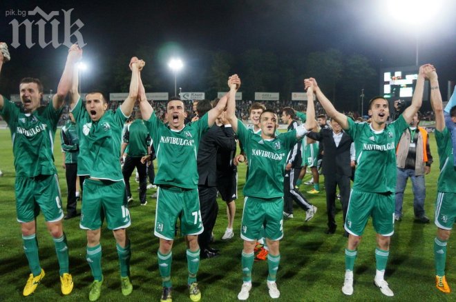 Лудогорец е №1 в Европа