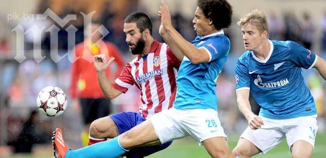 Зенит стигна само да равен срещу Атлетико Мадрид