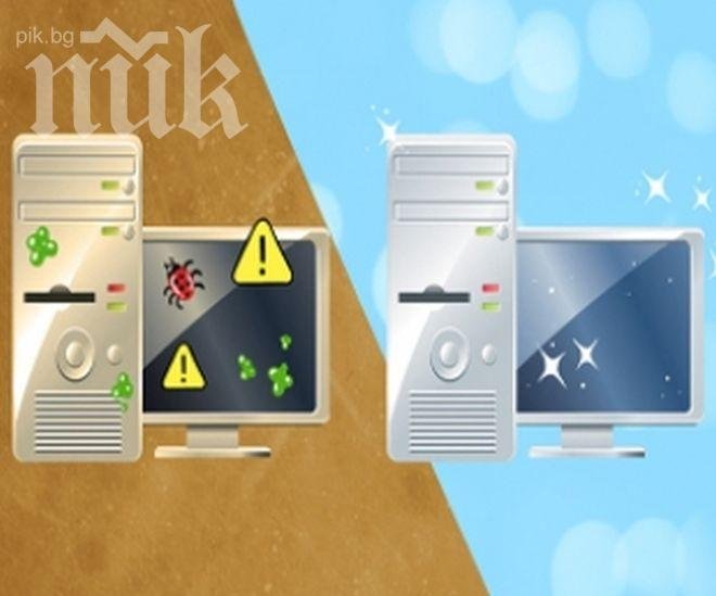 7 лесни трика, които ще ускорят работата на компютъра ни