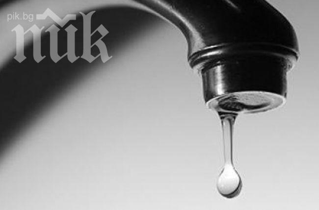 Без вода остава квартал Горна Баня