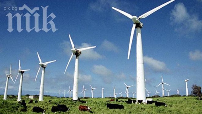 Изграждат 2 ветропарка в Перник 