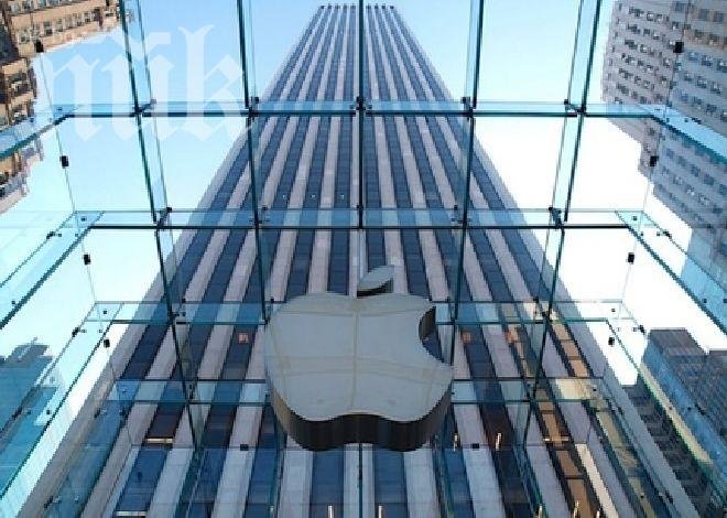 Официално: Apple купи компанията зад Xbox Kinect