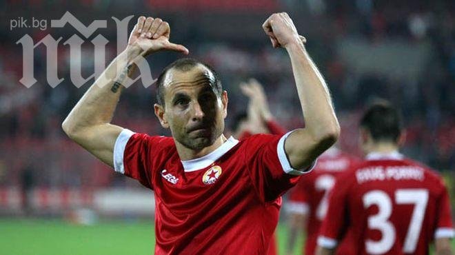 Мартин Петров бележи, ЦСКА изравнява в Сливен