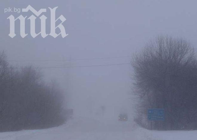 Затвориха пътя „Русе – Бяла” заради снегонавявания